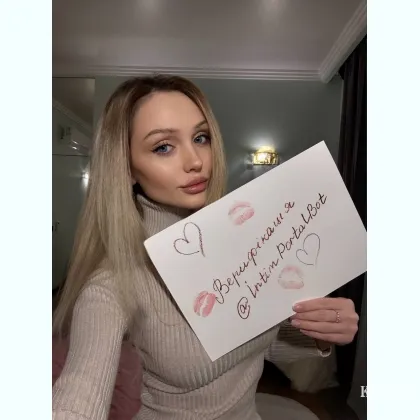 Ніжна принцеca, щo розслaблює твoю душу тa тіло.